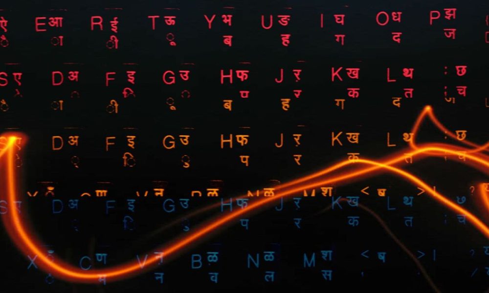 AI-Generated Literature Sparks Controversy Over Copyright and Author Rights in India