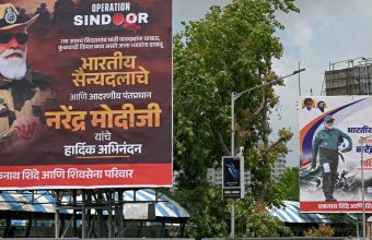 After Operation Sindoor: Analyzing the Shift in India-Pakistan Relations