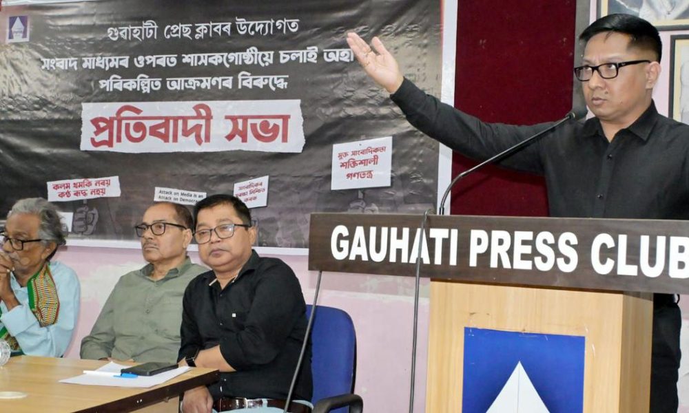 Assam Press Organizations Decry Assault on Asomiya Pratidin Office, Highlight Journalist Safety Issues