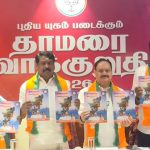 BJP Unveils Promises for Women in Tamil Nadu Ahead of Assembly Elections