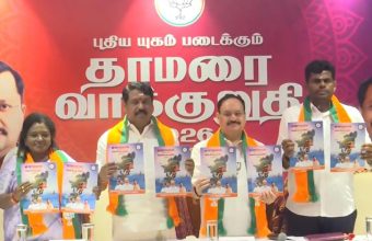 BJP Unveils Promises for Women in Tamil Nadu Ahead of Assembly Elections
