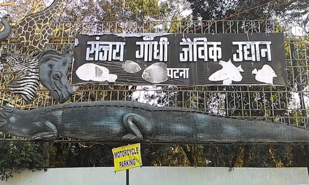 Bihar Government Removes Sanjay Gandhi's Name from Patna Zoo and Dairy Institute