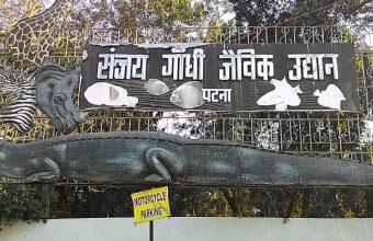 Bihar Government Removes Sanjay Gandhi's Name from Patna Zoo and Dairy Institute