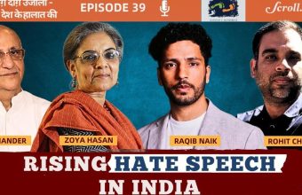 Escalating Hate Speech in India: A Call for Accountability and Dialogue