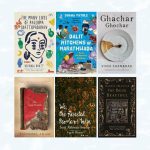 Unpacking the Influence of Western Standards on Book Cover Design in India