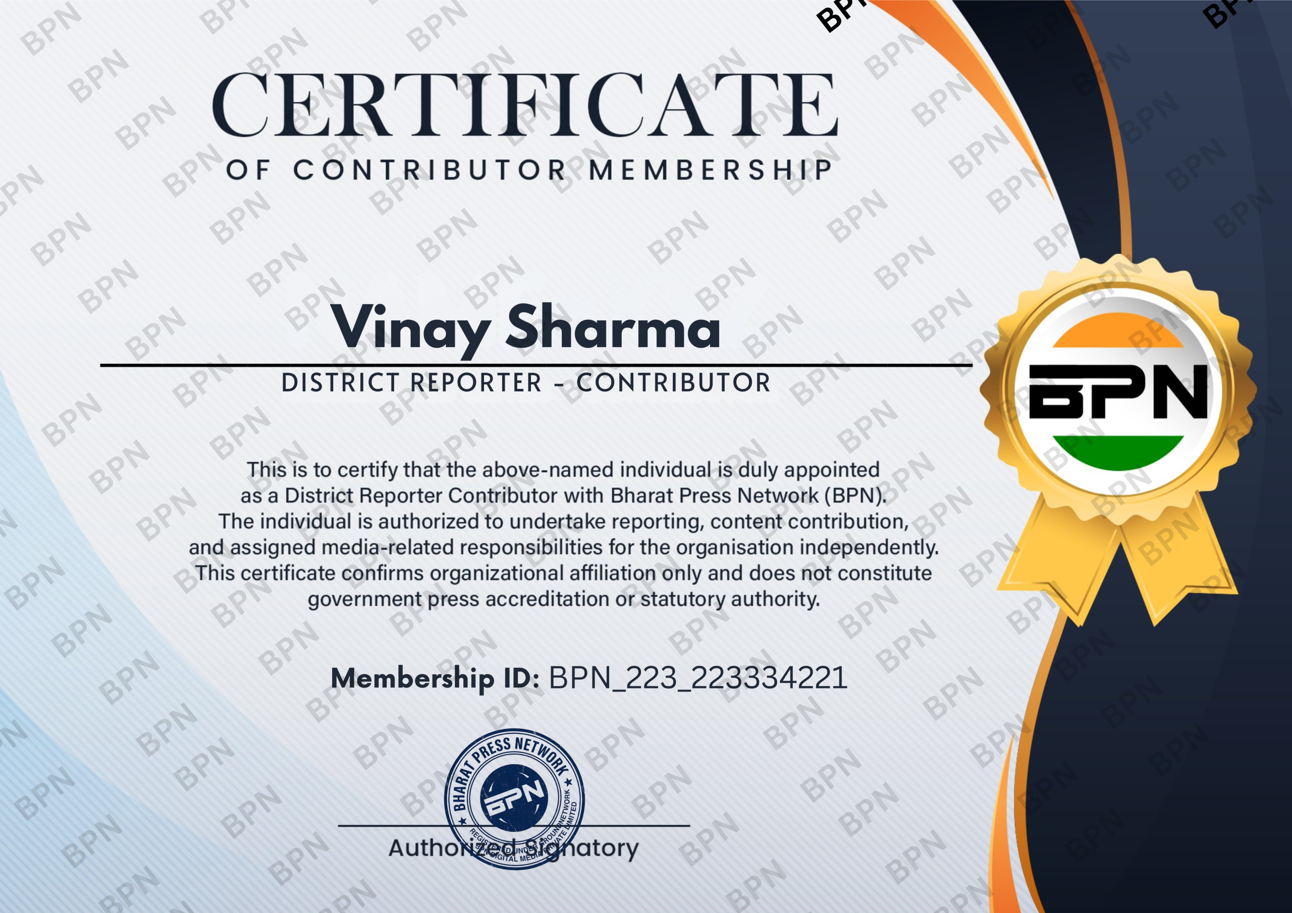 Bharat Press Network certificate sample