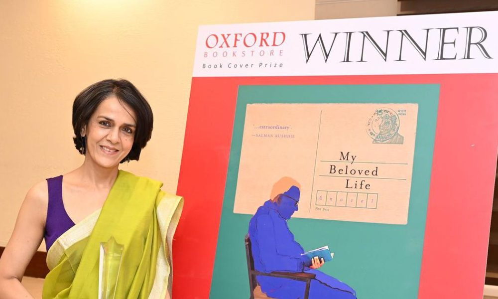 Bena Sareen Triumphs at 2025 Oxford Bookstore Book Cover Prize for 'My Beloved Life'