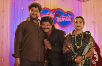 Chaos Unleashed in the Trailer of Marathi Remake 'Tumbadchi Manjula'