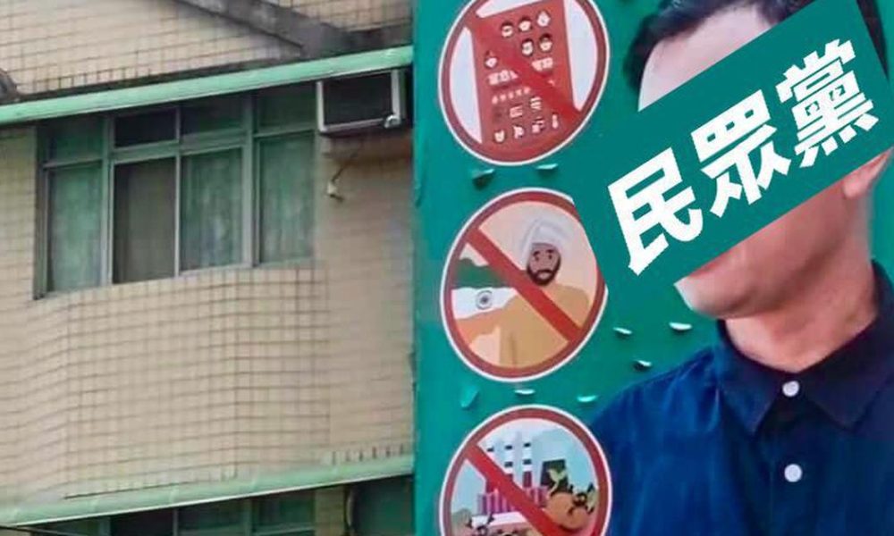 Controversy Erupts in Taiwan Over Billboards Featuring Anti-India Imagery