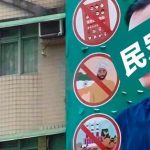 Controversy Erupts in Taiwan Over Billboards Featuring Anti-India Imagery