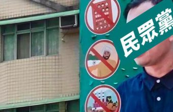 Controversy Erupts in Taiwan Over Billboards Featuring Anti-India Imagery