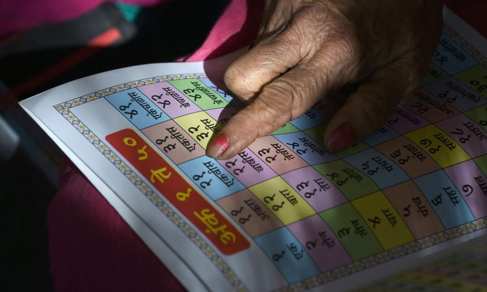 Debate Erupts Over Caste Implications in Marathi Language Pronunciations
