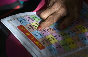 Debate Erupts Over Caste Implications in Marathi Language Pronunciations