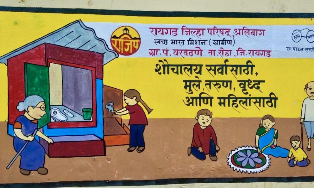 Exploring Open Defecation in India: A Reflection Through 'The White Tiger'