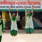 Jharkhand's Young Innovators Pioneering Solar Solutions for Sustainable Living