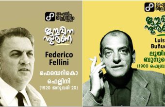 Revival of Malayalam Film Societies: How Subtitles Made Global Cinema Accessible