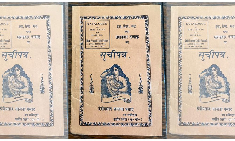 Reviving Tradition: The Modern Innovations Behind Kannauj Attars
