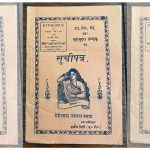 Reviving Tradition: The Modern Innovations Behind Kannauj Attars