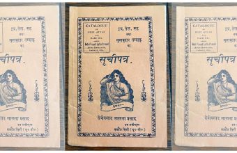 Reviving Tradition: The Modern Innovations Behind Kannauj Attars