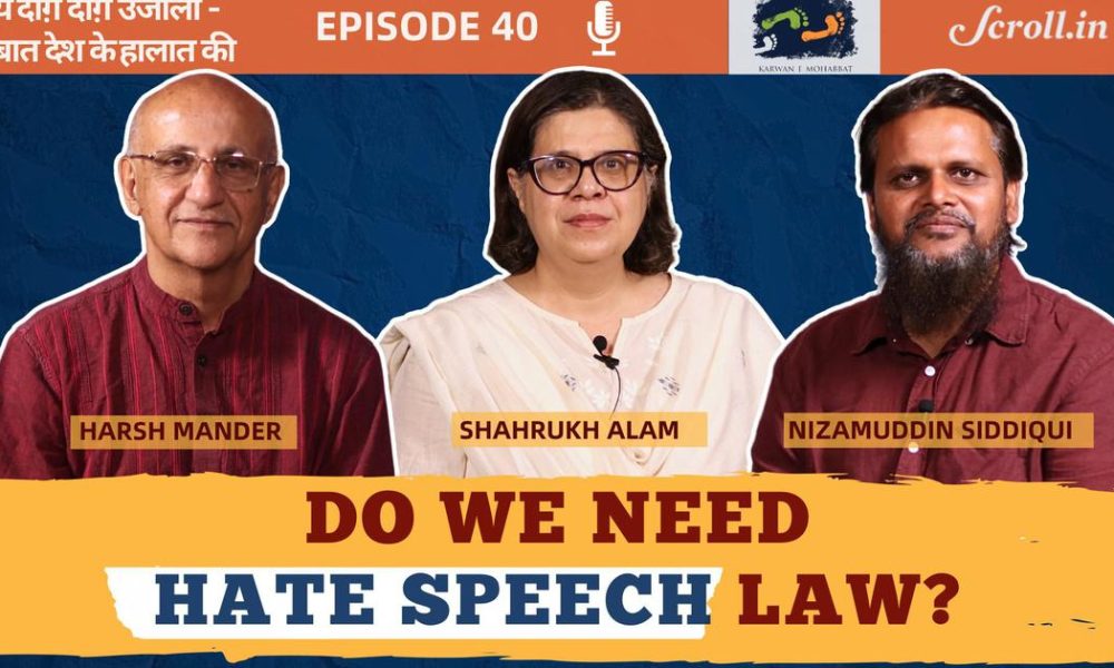 Supreme Court Dismisses Petitions for Separate Hate Speech Law: A Deep Dive into the Debate