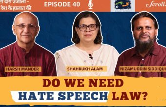 Supreme Court Dismisses Petitions for Separate Hate Speech Law: A Deep Dive into the Debate
