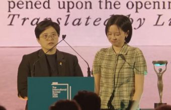 Taiwanese Novel 'Taiwan Travelogue' Clinches 2026 International Booker Prize