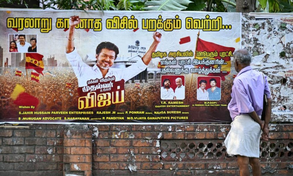 Tamil Nadu Politics: TVK Achieves Majority with Support from CPI and CPI(M)