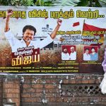 Tamil Nadu Politics: TVK Achieves Majority with Support from CPI and CPI(M)