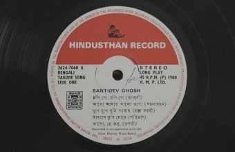 The Melodic Journey: How a Shepherd Boy's Flute Brought Music to Indian Households