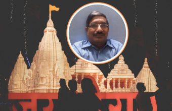 Controversy Surrounds RSS Trustee Amid Allegations of Financial Misconduct in Ram Temple Funds