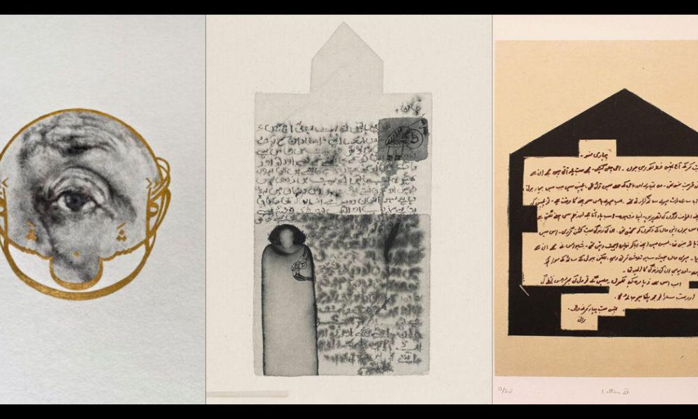 Exploring Emotion Through Urdu: Arshi Irshad Ahmadzai's Artistic Journey