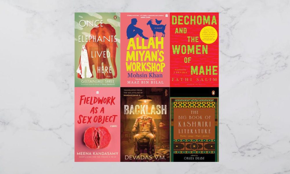 Exploring New Narrative Dimensions: Geetanjali Shree's 'Once Elephants Lived Here' Emerges in Translation