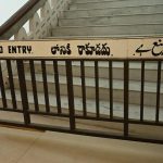The Silent Decline of Urdu: Exploring Its Marginalization in India's Cultural Landscape