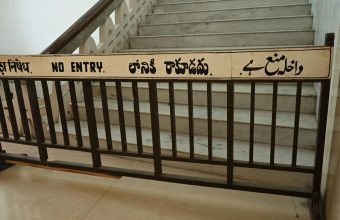 The Silent Decline of Urdu: Exploring Its Marginalization in India's Cultural Landscape