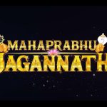 Supreme Court Greenlights Animated Film 'Mahaprabhu Jagannath' Post Rath Yatra