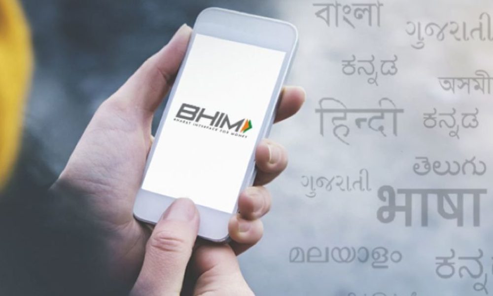 UPI Transactions to Remain Free for Users, Nominal Charges for Some Merchants: Government Clarifies