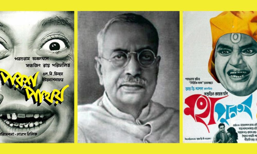 Exploring the Humor and Satire of Rajshekhar Basu: A Dive into 'Selected Stories'