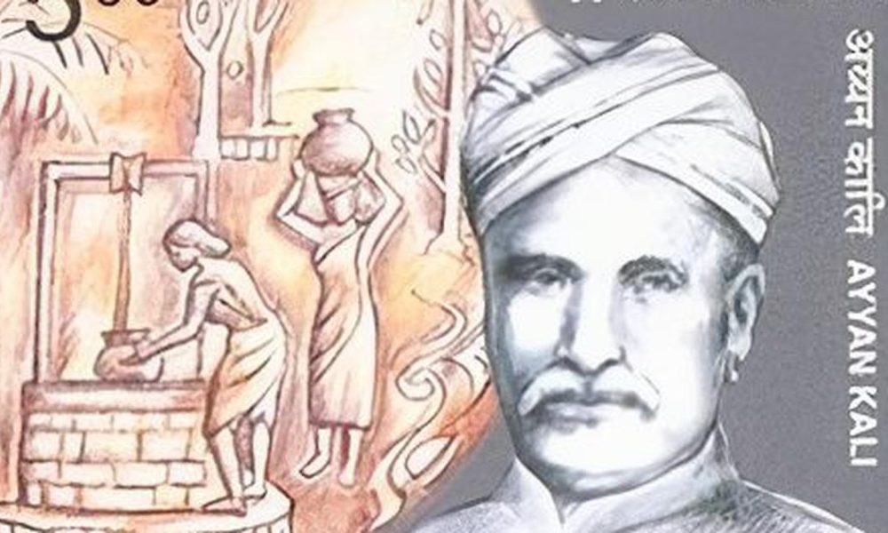 Ayyankali: The Trailblazer for Dalit Rights and Social Justice in Kerala